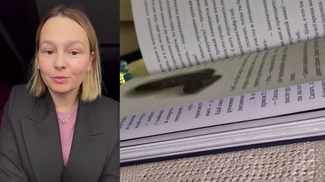 Книга «Луна и остров лосей» Анастасии Кузнецовой. Всё Моё. Фрагмент выпуска от 02.12.2025