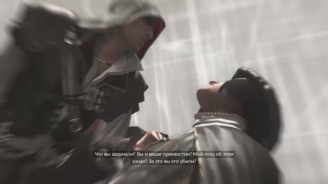 Тоскана ► Assassin's Creed 2 #4