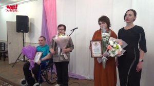 день инвалида