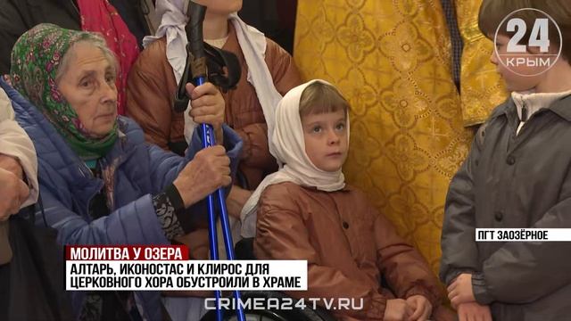 Храм Александра Невского освятили под Евпаторией