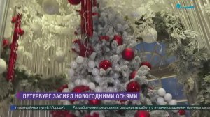 Думскую башню украсили к Новому году