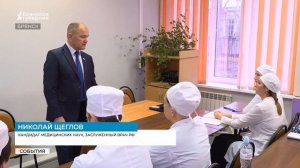 Депутат Госдумы Щеглов посетил Брянский медицинский колледж