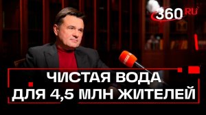 Вода без железа и примесей. Модернизация очистных. Андрей Воробьев. Подмосковье