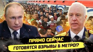 ⚡️ ТЕR@КТЫ УЖЕ ГОТОВЯТСЯ? ГРАНИЦА НА ЗАМКЕ?