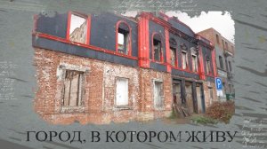 Город, в котором живу. Кинотеатры Мариуполя после Великой Отечественной войны. 04.12.2025