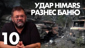 ПРОБЛЕМЫ С ДИСЦИПЛИНОЙ. Решили строить багги на СВО.