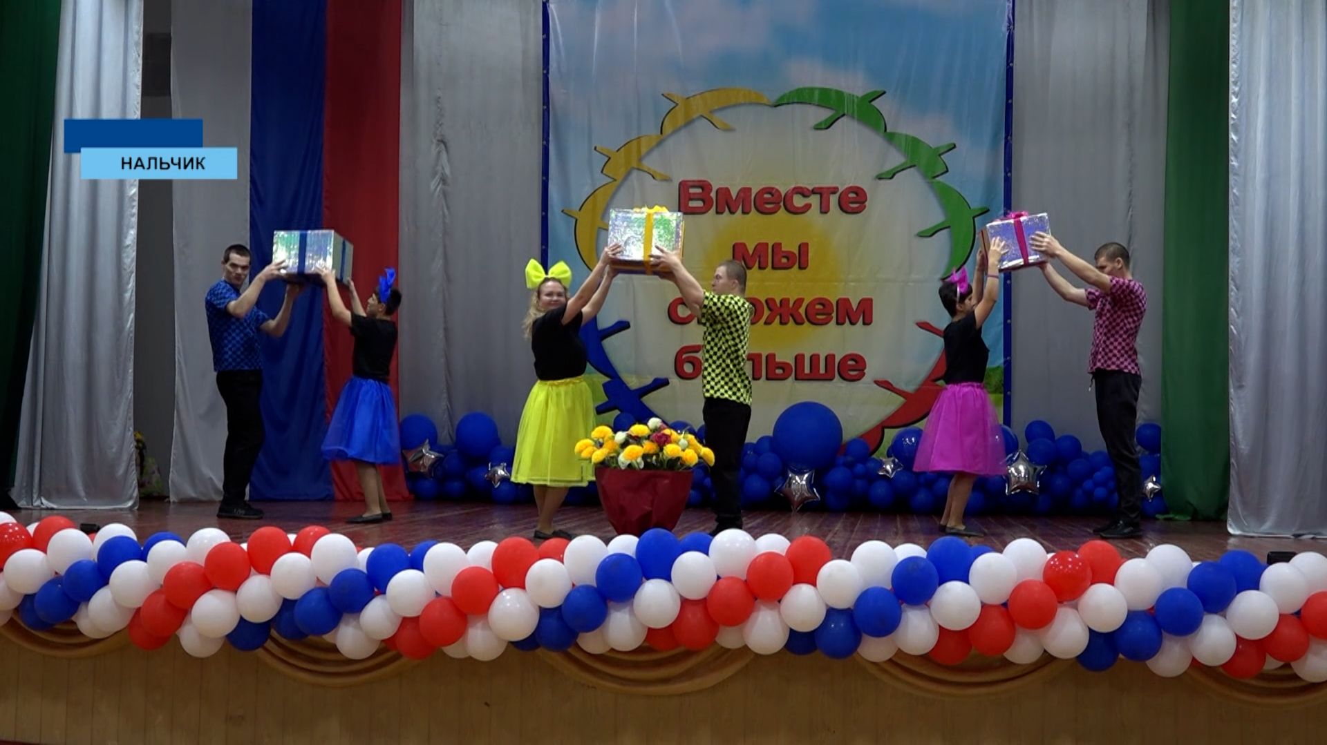 В реабилитационном центре «Радуга» отметили Международный день инвалидов