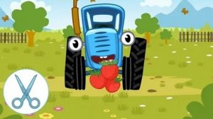 синии трактор