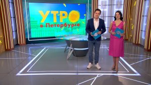 Утро в Петербурге 4 декабря