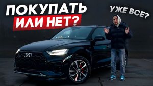 Как повилял УТИЛЬСБОР с 1 декабря на цены на авто? Что покупать из Китая в 2026 году?