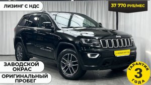 Обзор Jeep Grand Cherokee 2018 года