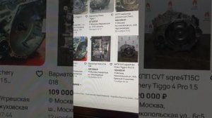 Внимание коробки китайских автомобилей 🔴