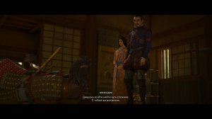 Assassin's Creed Shadows с Русской озвучкой: Серебряная госпожа (63 часть)