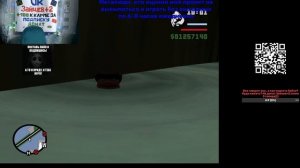 Grand Theft Auto San Andreas часть 12