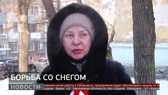 Борьба со снегом. Новости. 04/12/2025. GuberniaTV