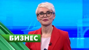 Бизнес-Петербург / 4 декабря