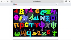 coptic alphabet dance