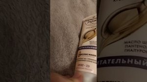 вторая часть влога