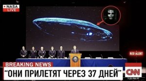 3I/ATLAS был тестом - и мы провалились вторжение неизбежно