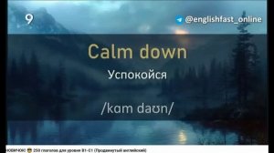 Изучение английского новым способом 1