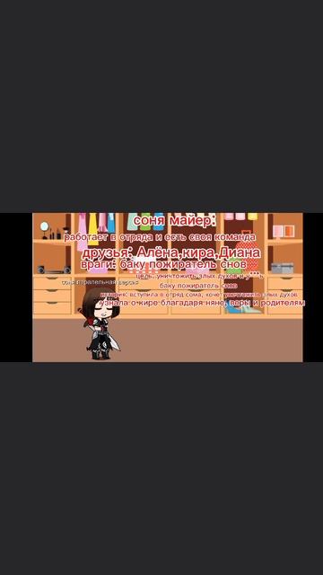 информация про параллельной версии непета страшилки