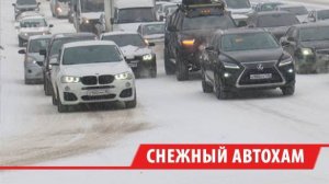 Иркутск встал в пробках из-за обильного снегопада