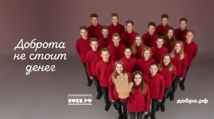 ASAMMUELL - Доброта не стоит денег