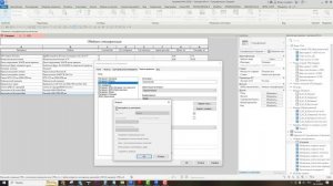 Урок Revit. Каркасный дом (раздел АР). Сводная спецификация материалов. Ответ на вопрос
