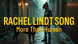 More Than Human (Больше чем люди) - Рейчел Линдт