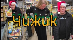 ЧИЖИК🐥ПРИЕХАЛА НА ЗАКУПКУ🛒РАССТРОИЛАСЬ🫩ХОТЕЛА КУПИТЬ💸РАЗОШЛИСЬ ПО ШВАМ😱