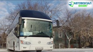 Как оплатить забронированные билеты на сайте Автовокзал-Онлайн.РФ