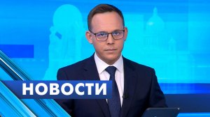 Главные новости Петербурга / 4 декабря