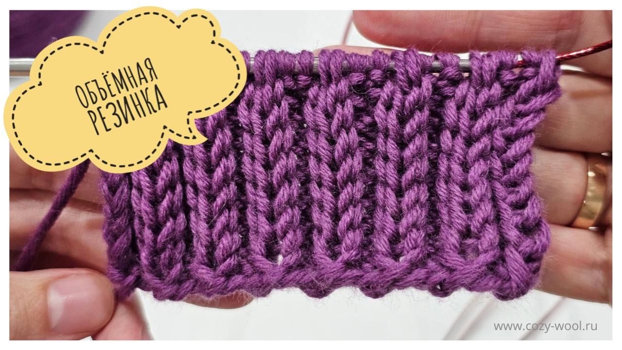 Как связать объёмную резинку. смотреть онлайн
