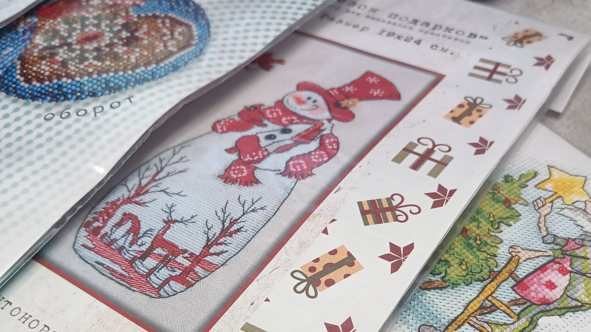 вышивальные покупки за 2025год💜🩷💜🩷 смотреть онлайн