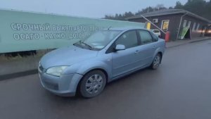 ФОРД ФОКУС 2006 ГОД ЦЕНА 299 Т.Р.