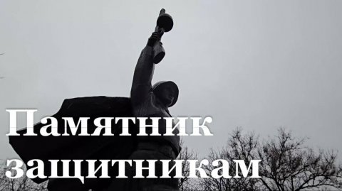 В Алмазной открыт отреставрированный памятник героям ВОВ