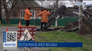 Жители села Брюховецкого района пожаловались на проблемы с водоснабжением