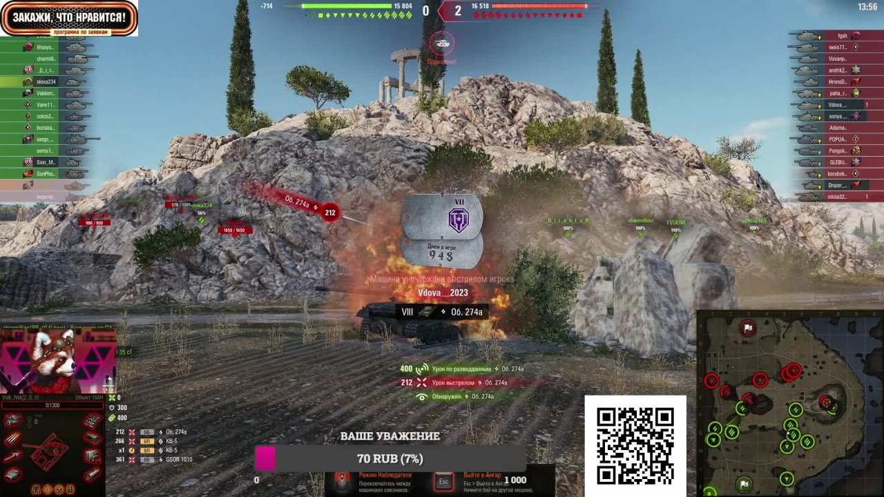 Тут танковая боль !!!!!играю во взводе