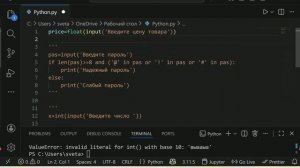 Практика 4.12