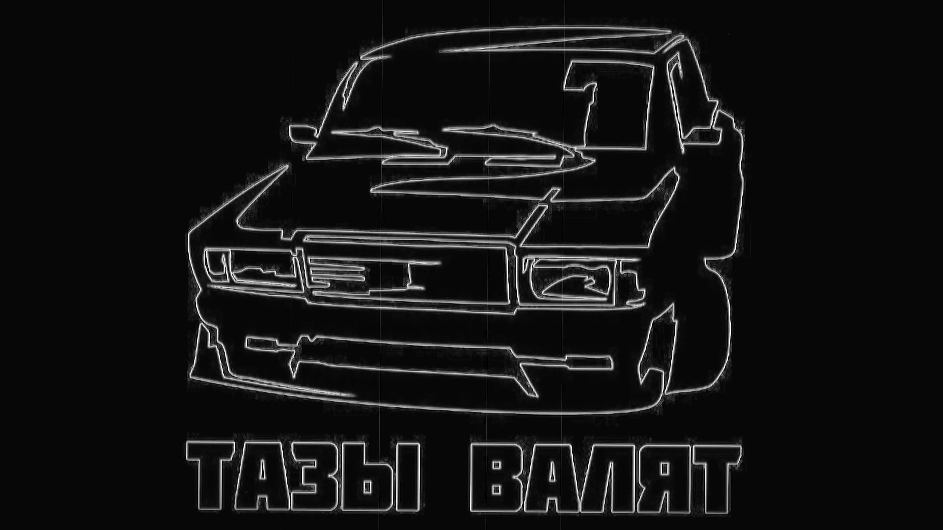 🚲 АвтоВАЗ - как ЭТО было! Как Жигули стали LADA! История АвтоВАЗа