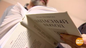 "Большая книга": объявлены победители. Доброе утро. Фрагмент выпуска от 04.12.2025