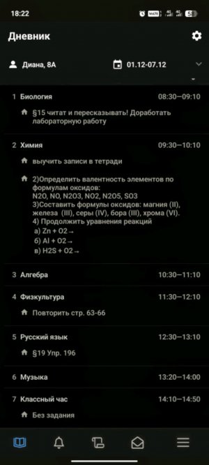 опять участие завтра пятница Ура