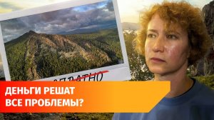 Подъем на Айгир может стать платным. Что об этом известно?