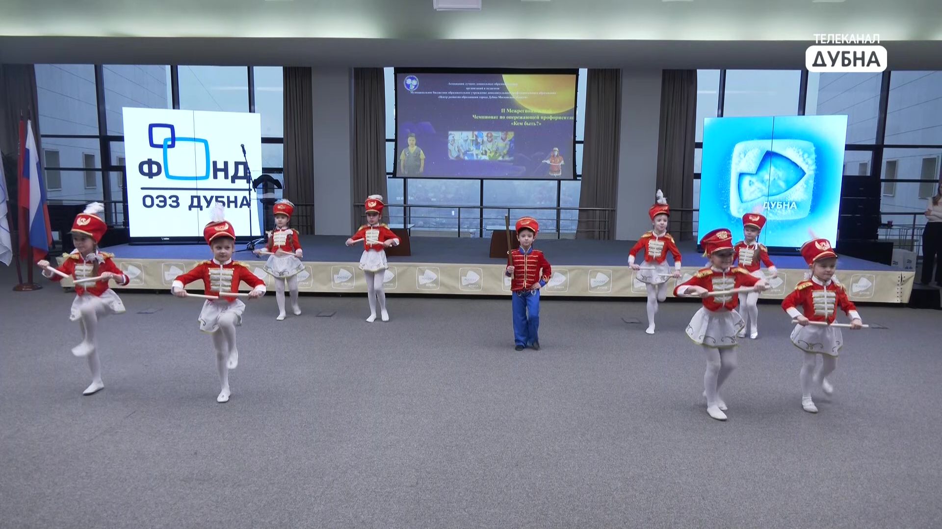 Кем быть? смотреть онлайн