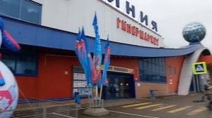 #линия в Брянске  красота снеговик