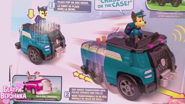 щенки и распаковка , патруль, для мальчиков