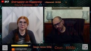 Разговор с Олегом о ценах.🙏💪✌