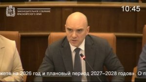 Сессия 4 декабря 2025 года (2 часть)