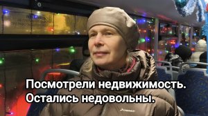 Поиск недвижимости. Изучаем рынок недвижимости