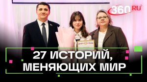 «Преодоление»: награда за силу духа